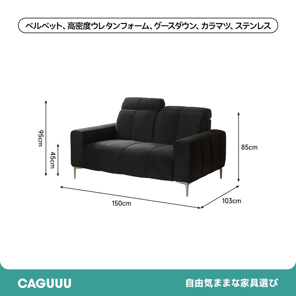 モダンシックデザインソファ 北欧 風 ソファ リビング 用 ソファ 北欧風 ブラックベルベット 多様なサイズ 快適な座り心地
