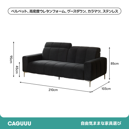 モダンシックデザインソファ | 北欧風の雰囲気と快適性を兼ね備えた