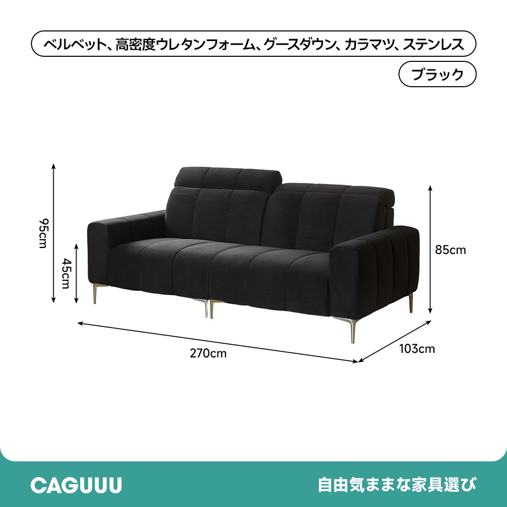 北欧風 モダンソファー 完成品 モダンシックデザインソファ | 北欧風の