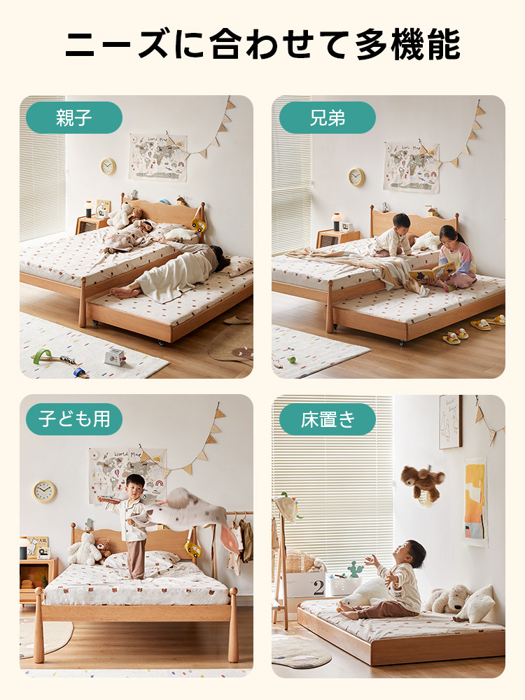 チェリー材 多機能2段ベッド