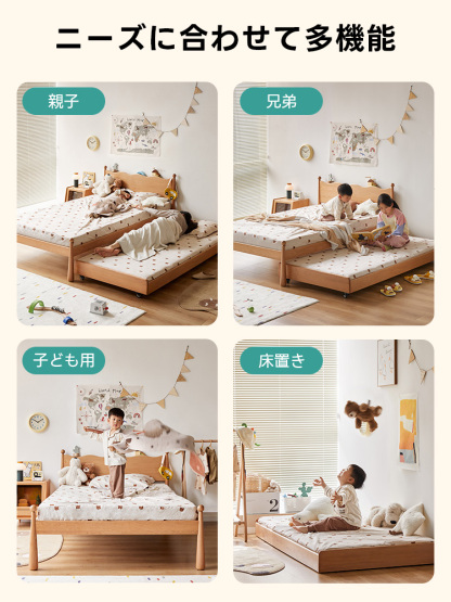 チェリー材 多機能2段ベッド