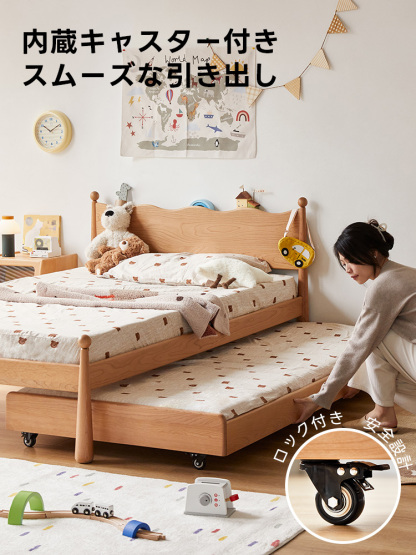 チェリー材 多機能2段ベッド