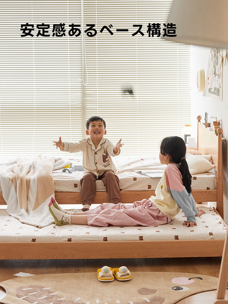 チェリー材 多機能2段ベッド