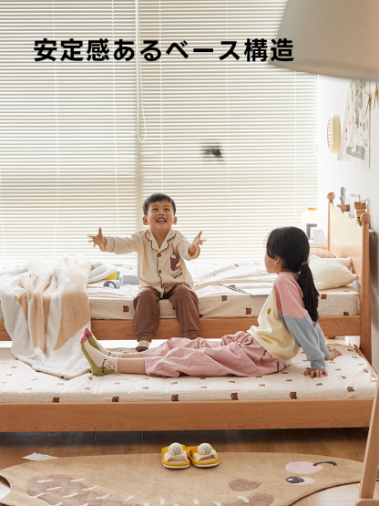 チェリー材 多機能2段ベッド