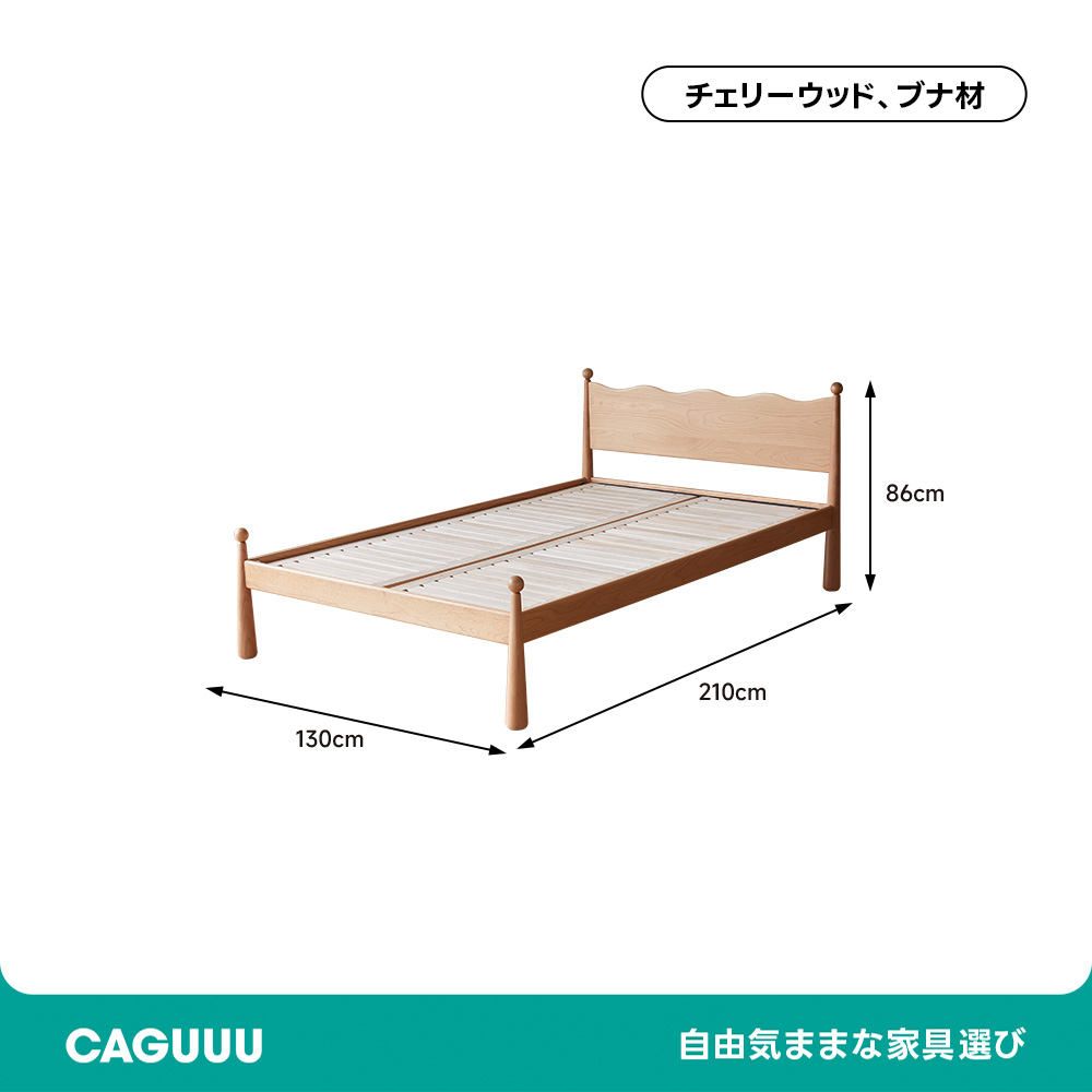 チェリー材 多機能2段ベッド