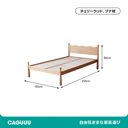 チェリー材 多機能2段ベッド