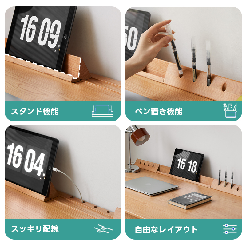 チェリー材 天然木ワーキングデスク | ワークシーンを美しく整える端正