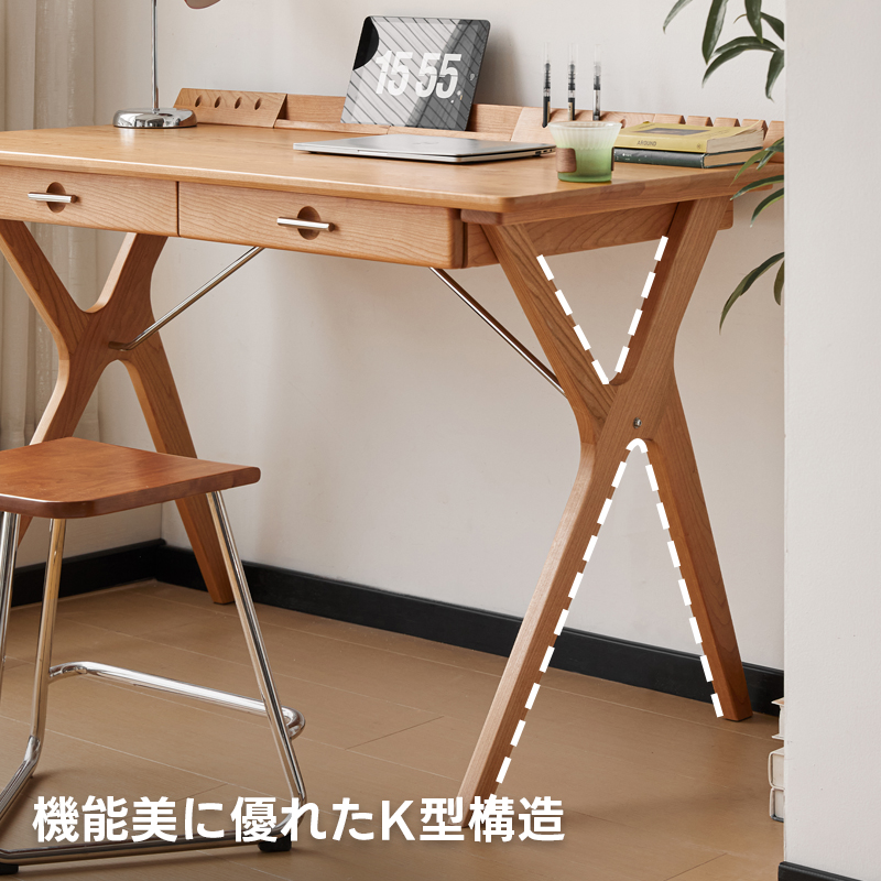 チェリー材 天然木ワーキングデスク | ワークシーンを美しく整える端正