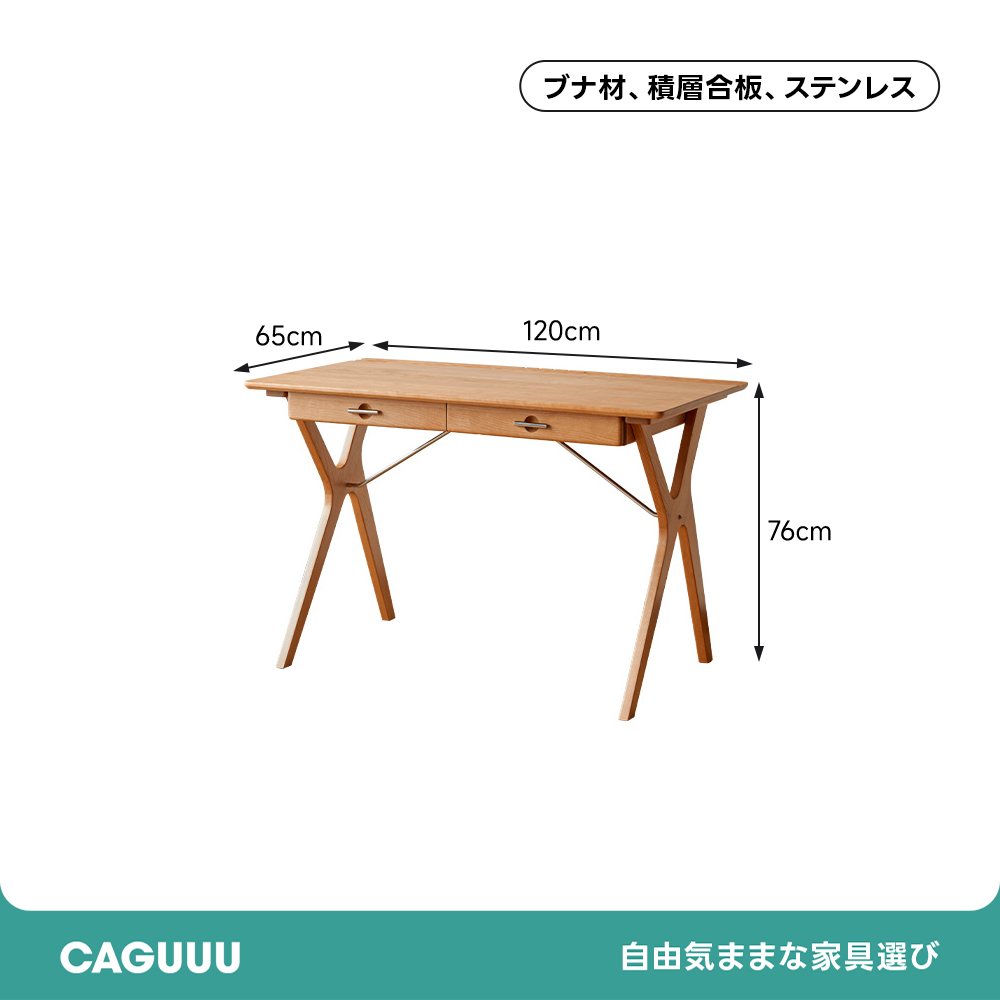 チェリー材 天然木ワーキングデスク