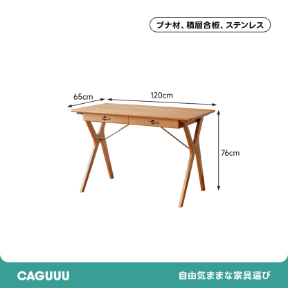 チェリー材 天然木ワーキングデスク | ワークシーンを美しく整える端正