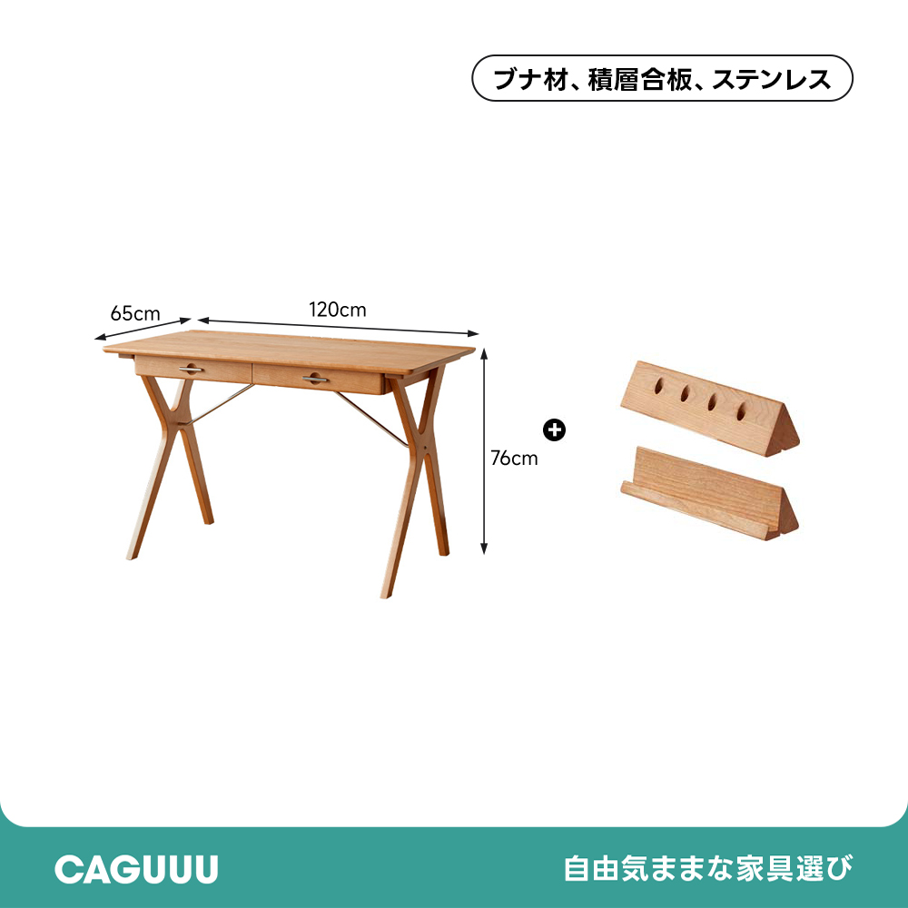 チェリー材 天然木ワーキングデスク | ワークシーンを美しく整える端正