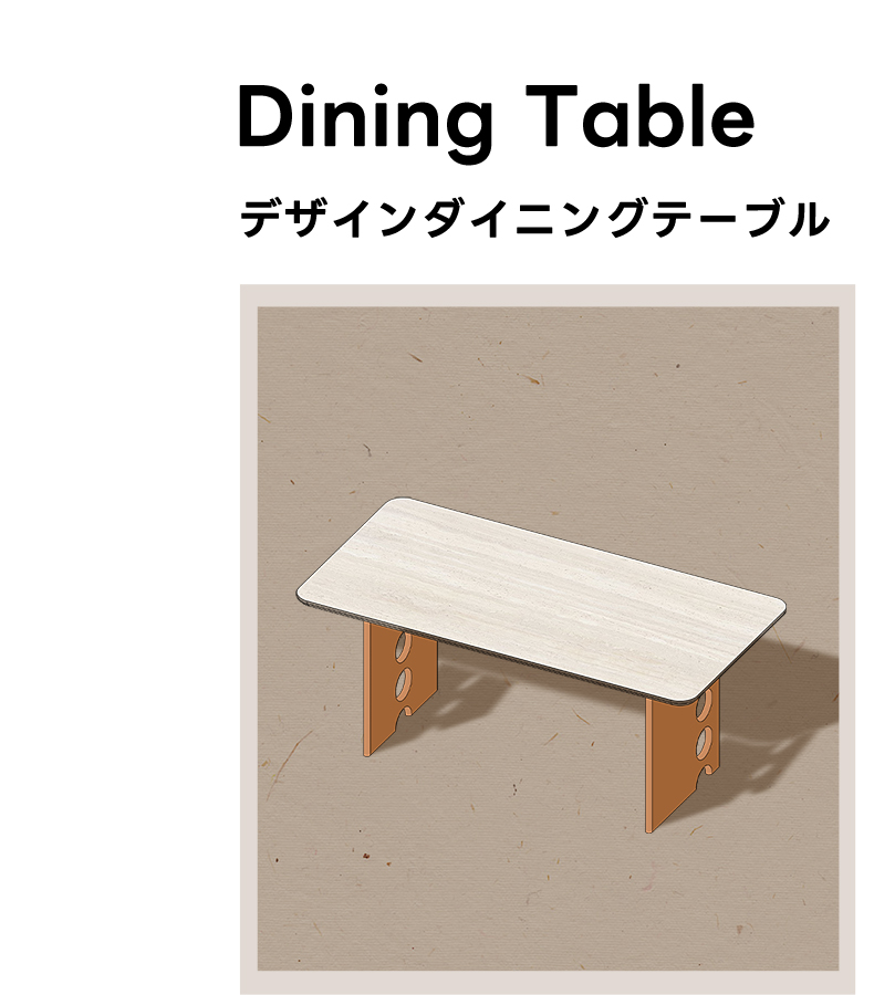 チェリー材 デザインダイニングテーブル | 高級感あるチェリー材と耐久