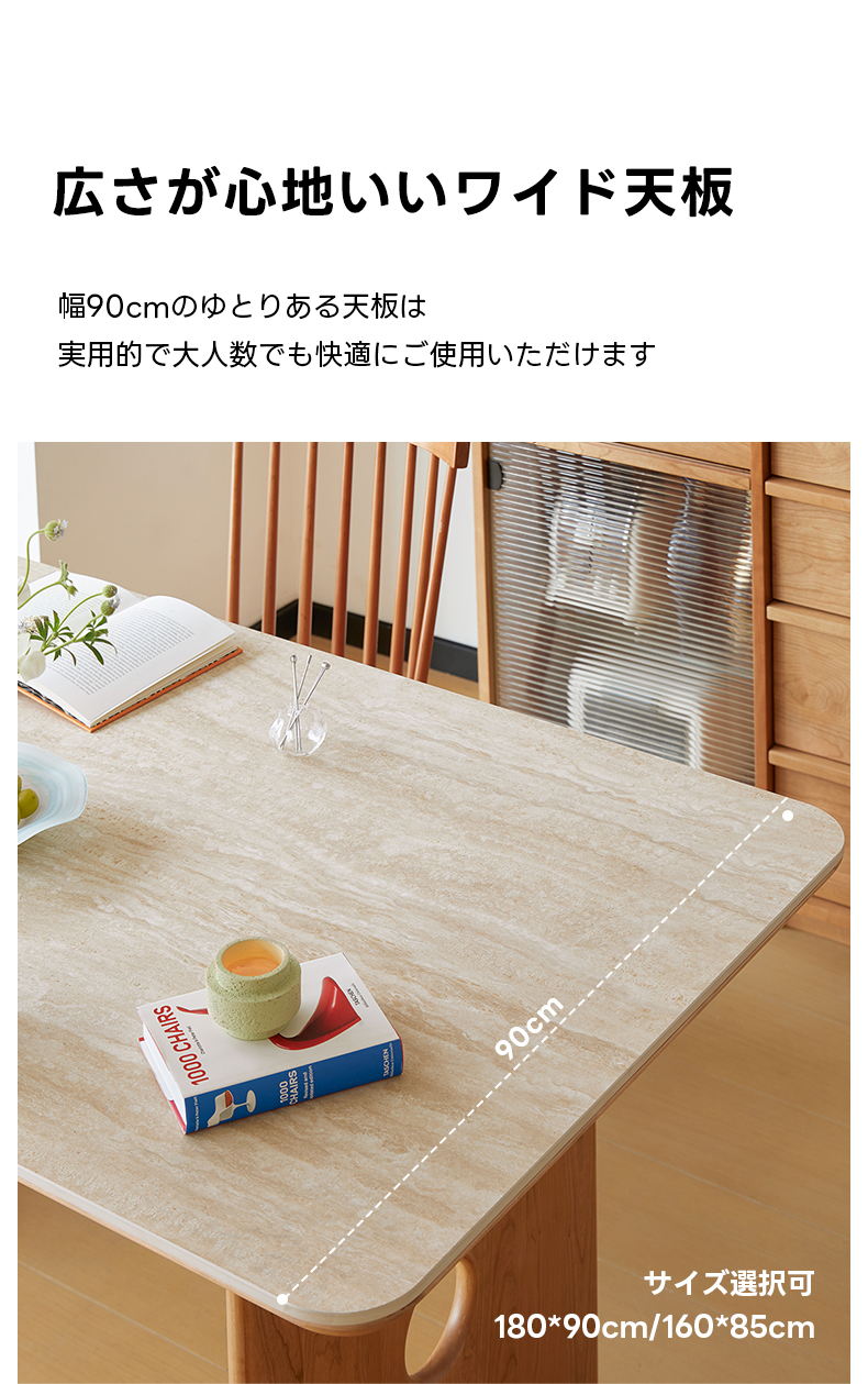 チェリー材 デザインダイニングテーブル | 高級感あるチェリー材と耐久