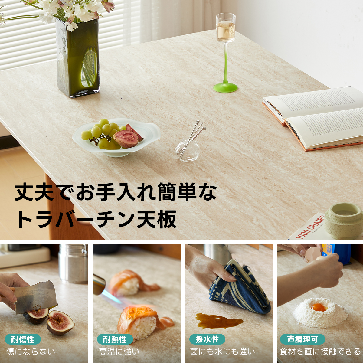 チェリー材 デザインダイニングテーブル | 高級感あるチェリー材と耐久