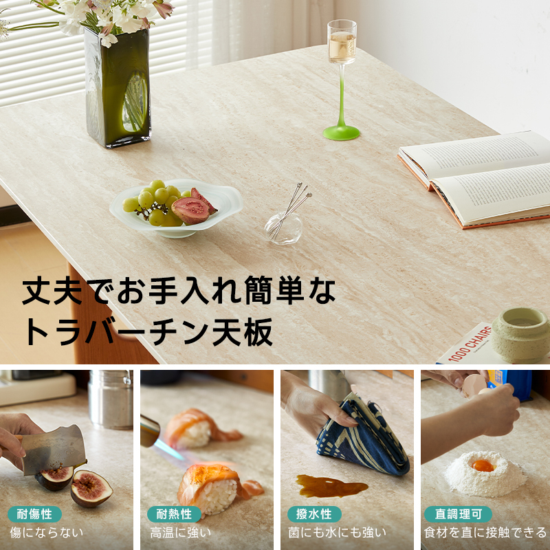 チェリー材 デザインダイニングテーブル