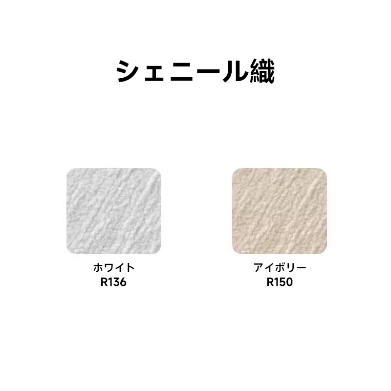 ソファカバー