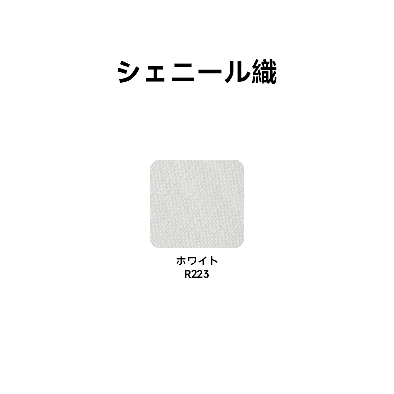 ソファカバー