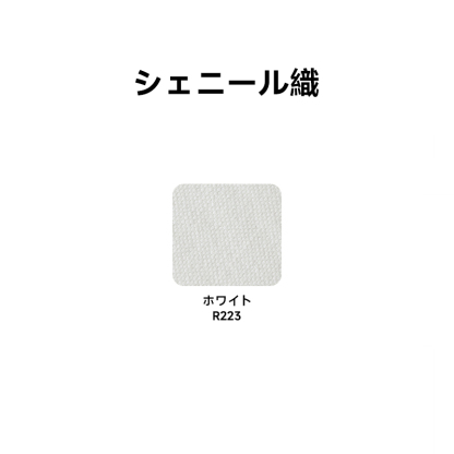 ソファカバー