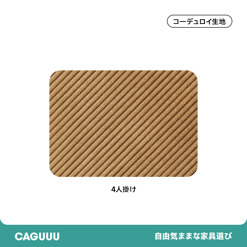 ソファカバー