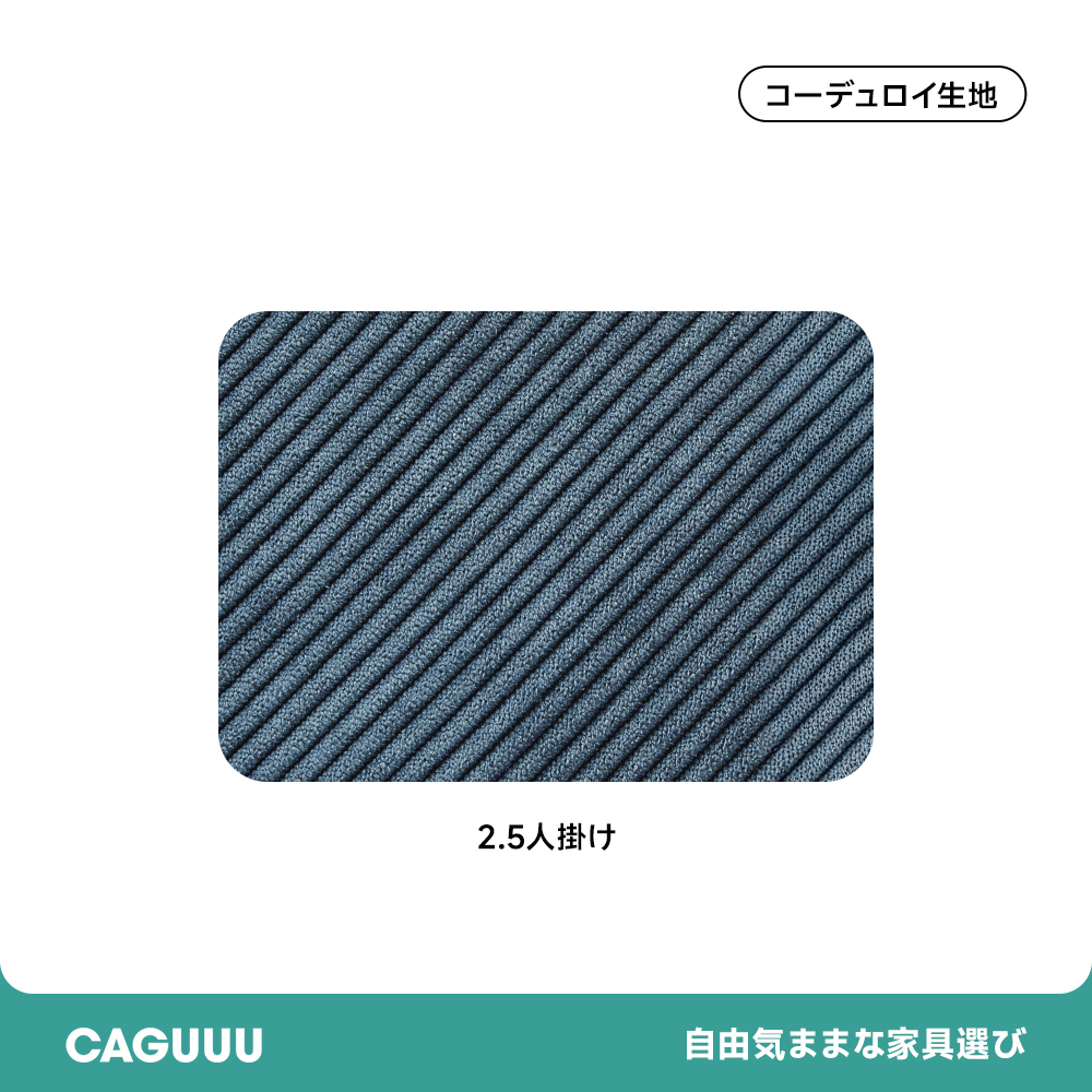 ソファカバー
