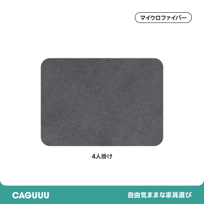 ソファカバー