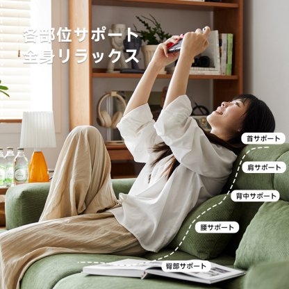 コーデュロイラウンドソファ