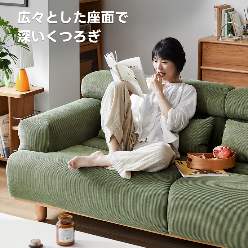 コーデュロイラウンドソファ