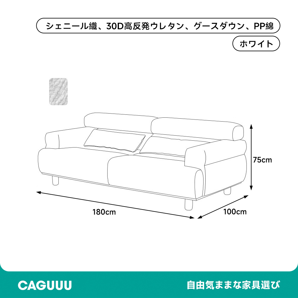コーデュロイラウンドソファ