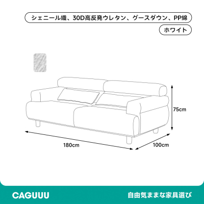 コーデュロイラウンドソファ
