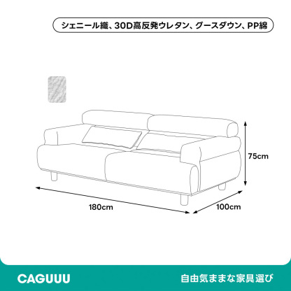 コーデュロイラウンドソファ