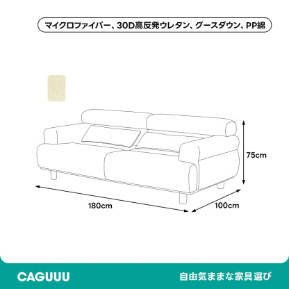 コーデュロイラウンドソファ