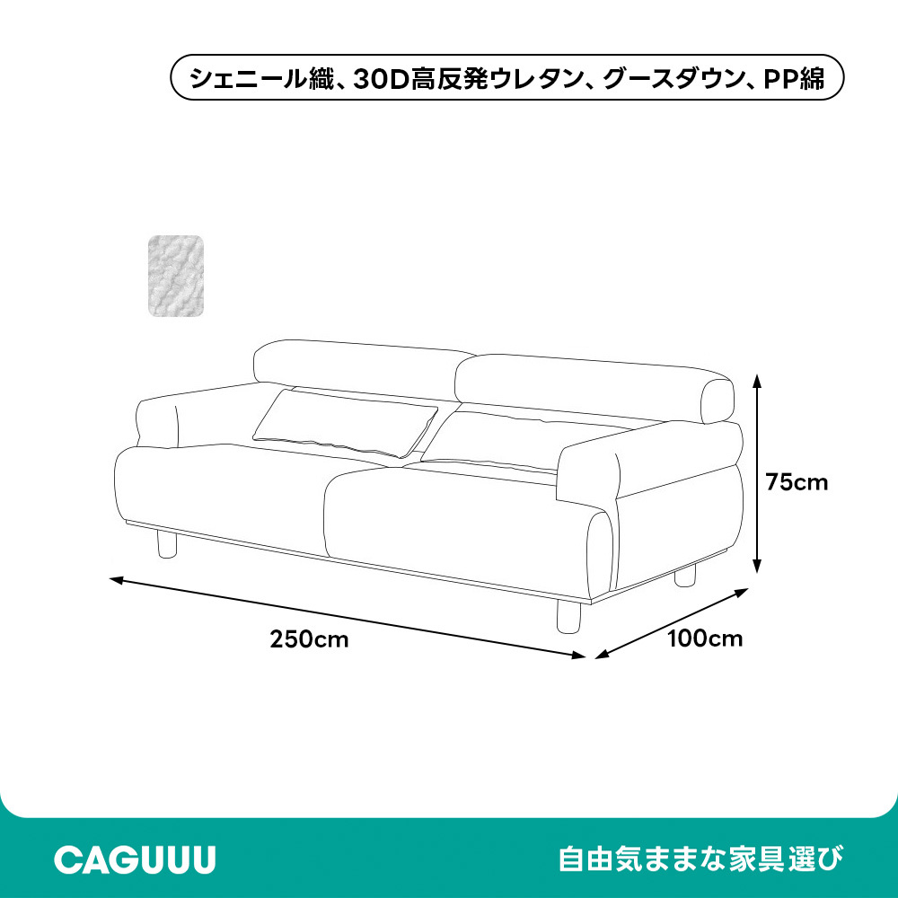 コーデュロイラウンドソファ