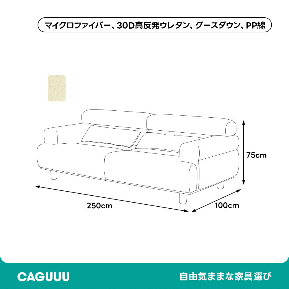 コーデュロイラウンドソファ