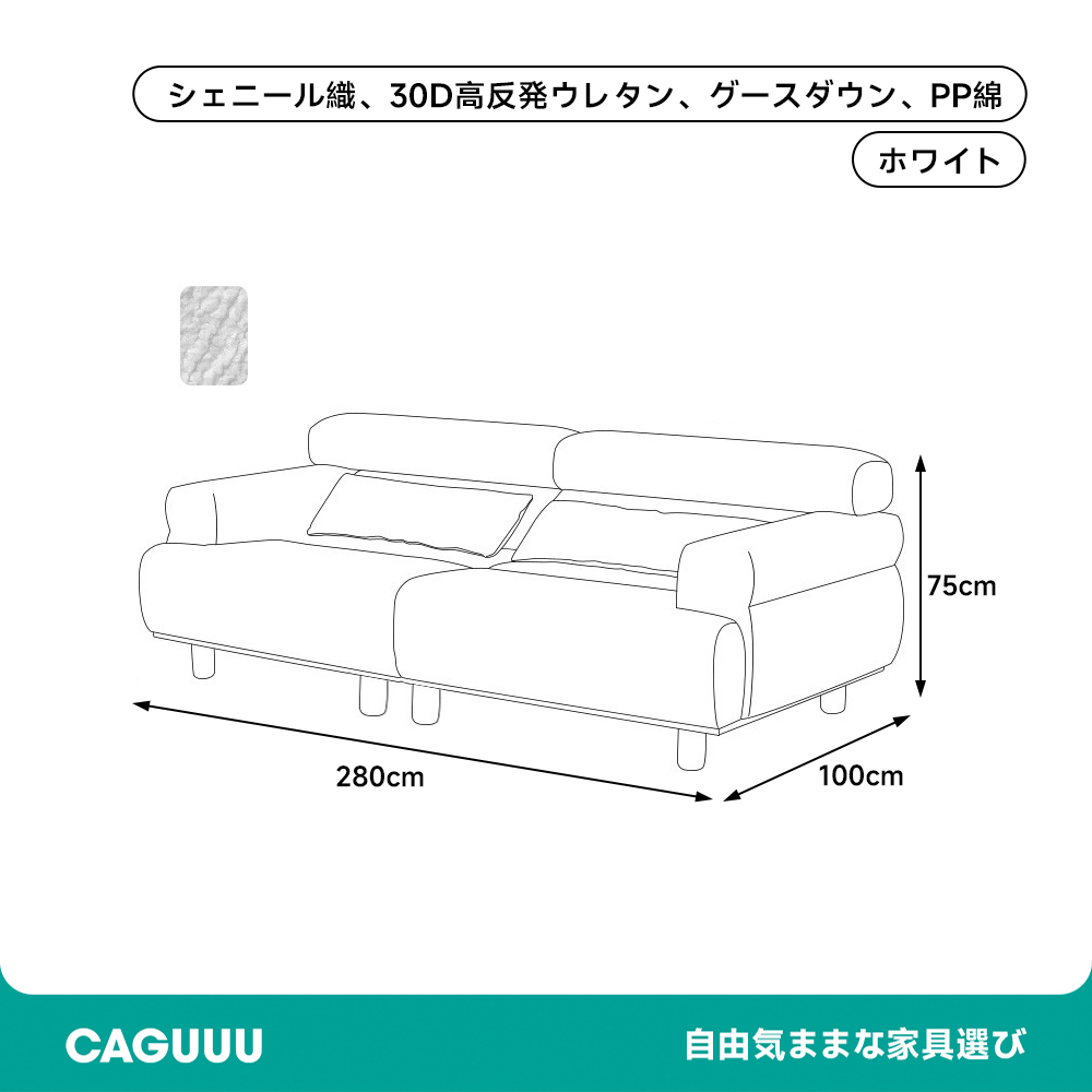 コーデュロイラウンドソファ