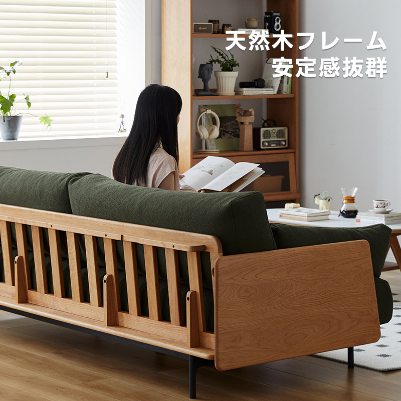 アースカラーのくつろぎソファ