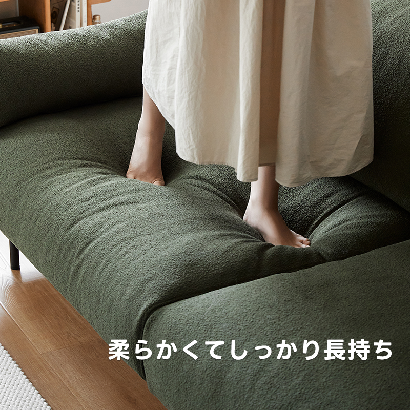 アースカラーのくつろぎソファ