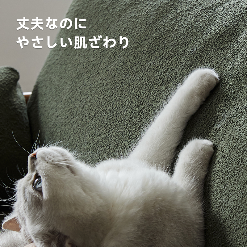 アースカラーのくつろぎソファ
