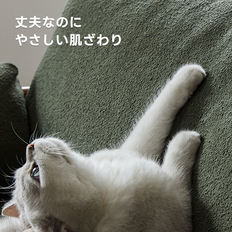 アースカラーのくつろぎソファ