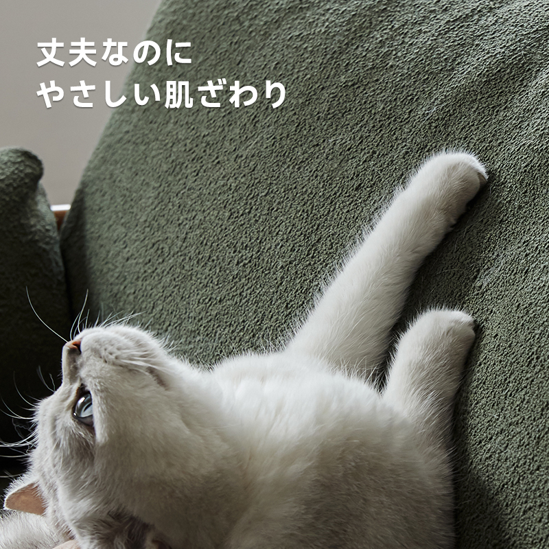 アースカラーのくつろぎソファ