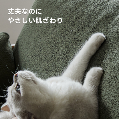 アースカラーのくつろぎソファ