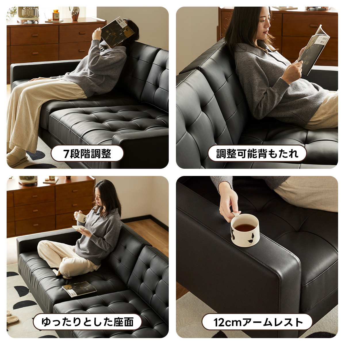 ブラッククラシックソファ