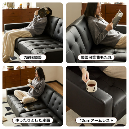 ブラッククラシックソファ