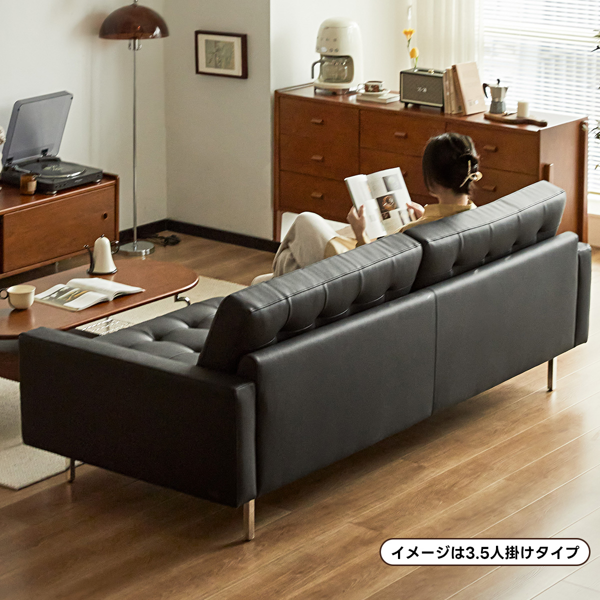 ブラッククラシックソファ