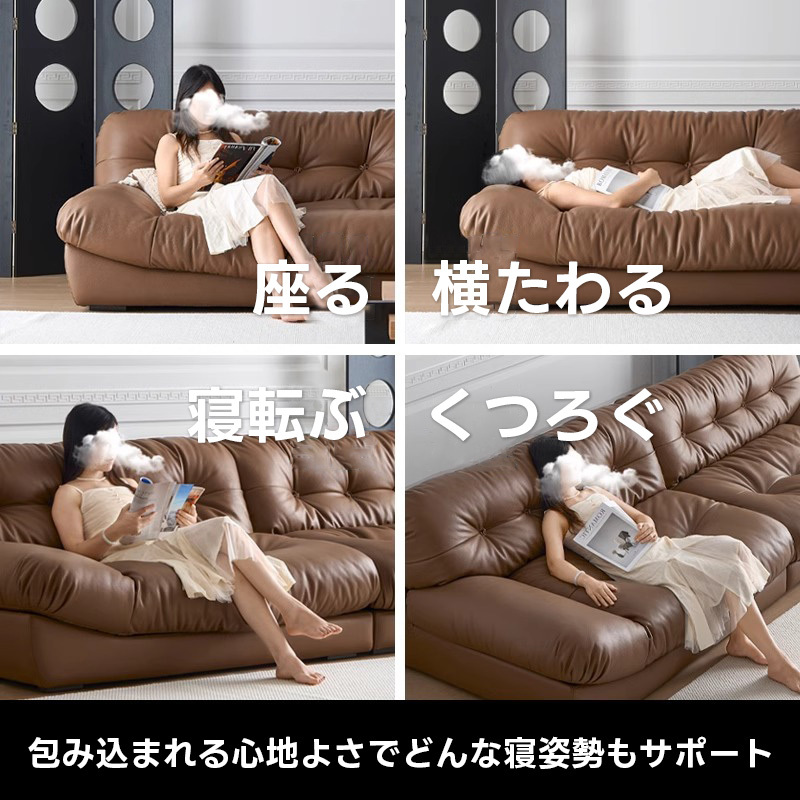 クラウドコンフォートソファ