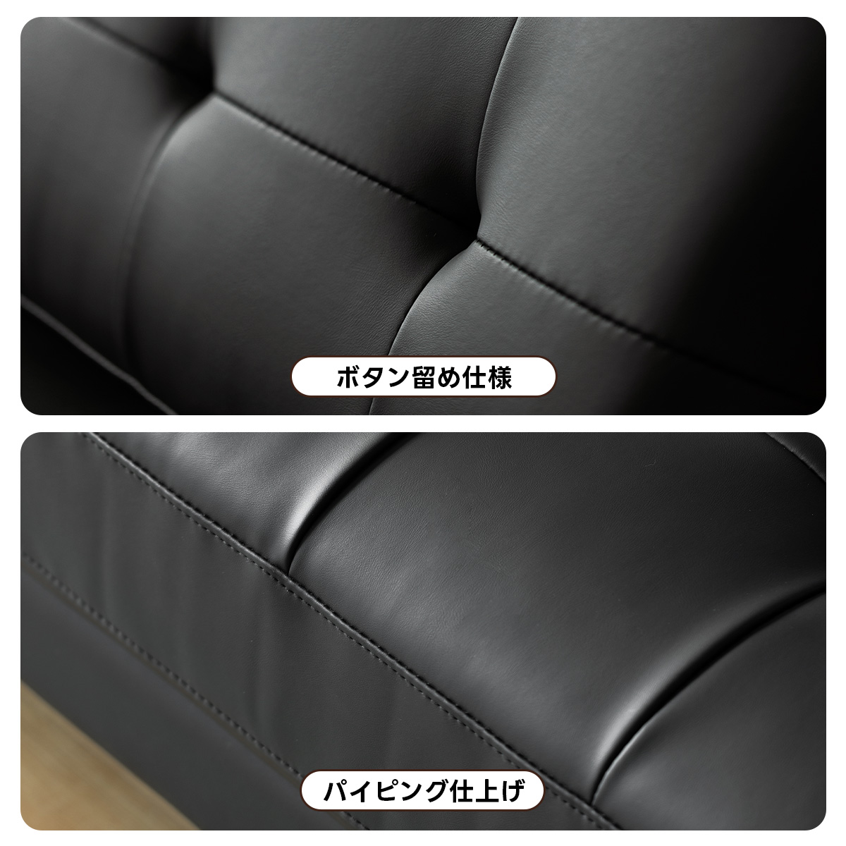 ブラッククラシックソファ