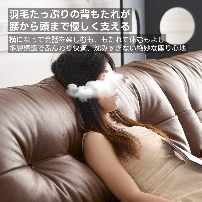 クラウドコンフォートソファ