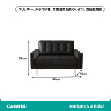 ブラッククラシックソファ