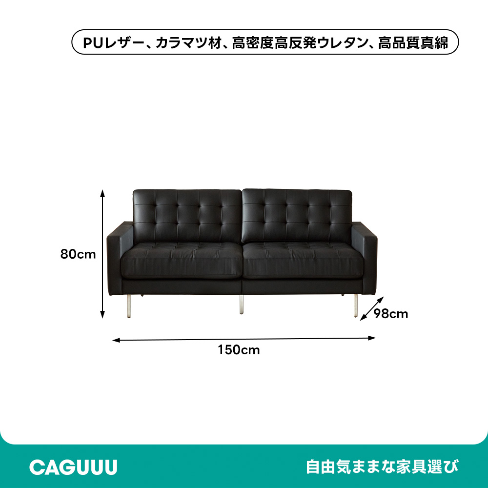 ブラッククラシックソファ