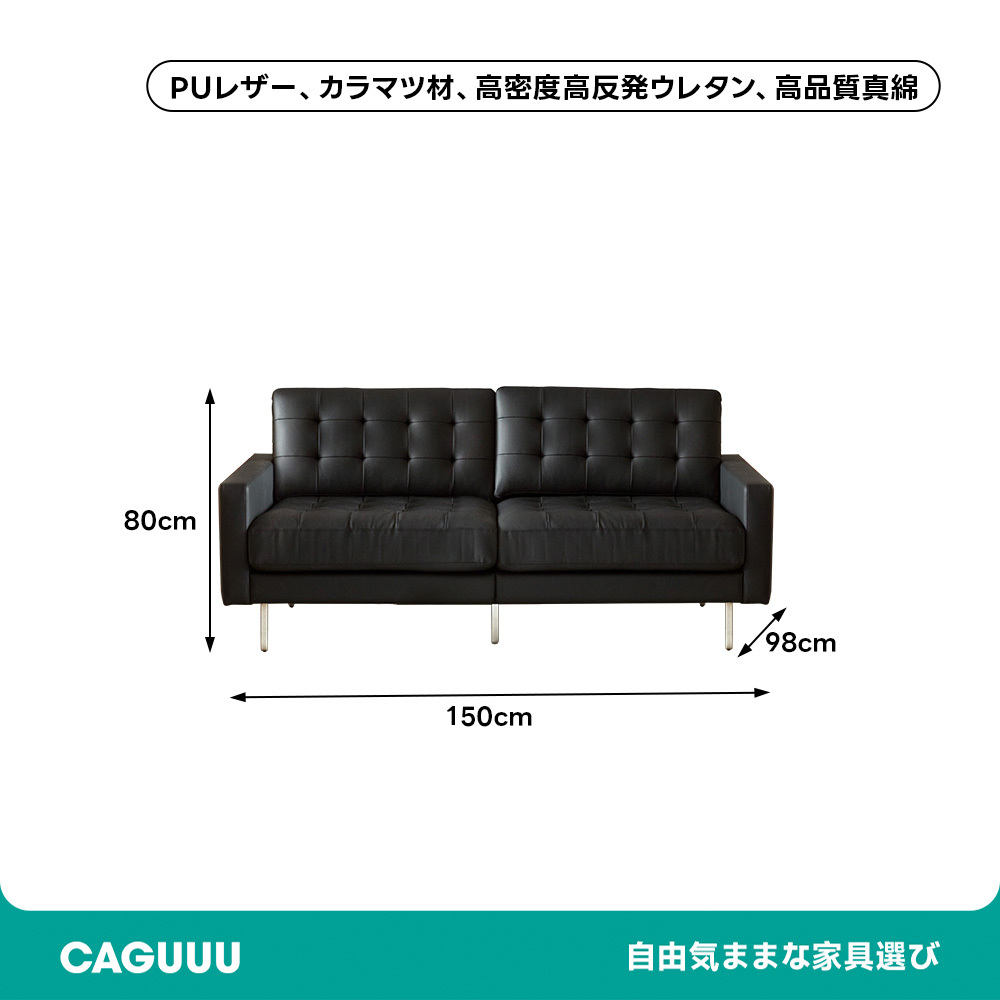 ブラッククラシックソファ