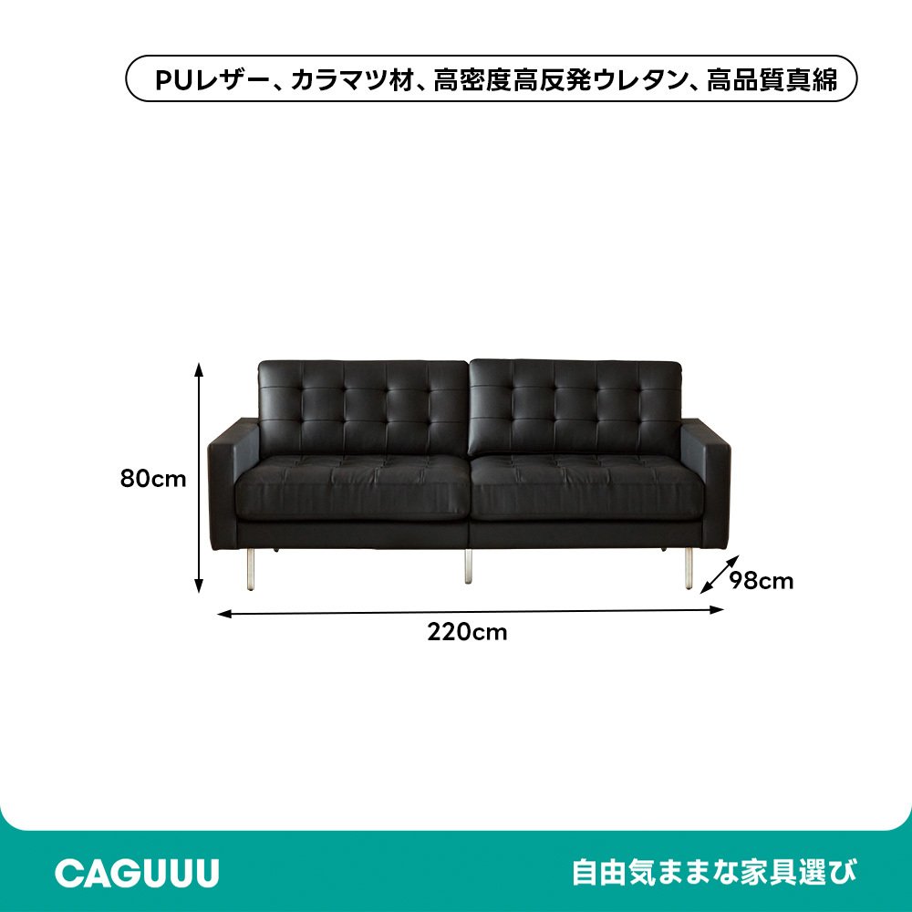 ブラッククラシックソファ